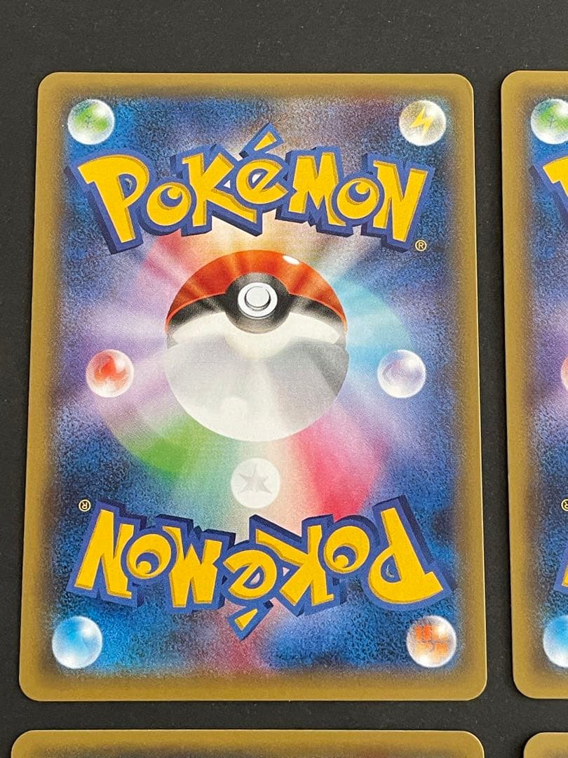 基本超エネルギー XY-P