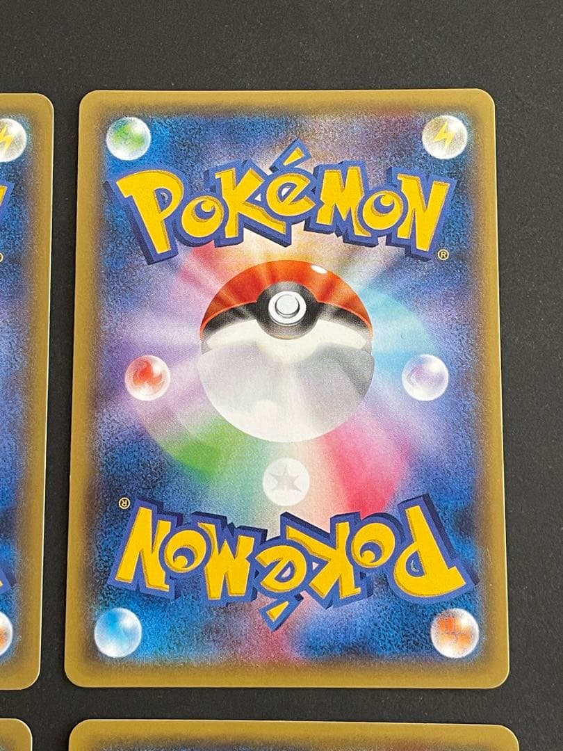 基本超エネルギー XY-P