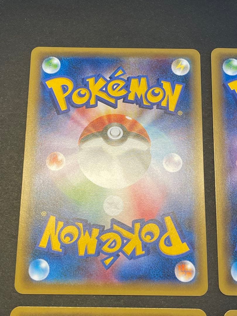 基本超エネルギー XY-P