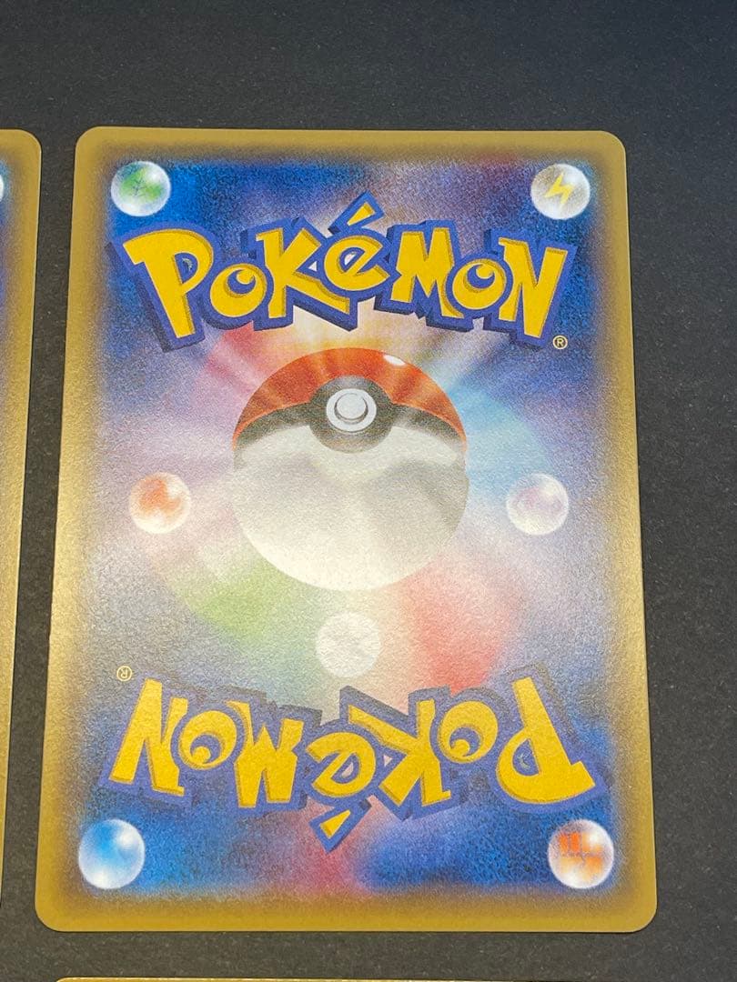 基本超エネルギー XY-P