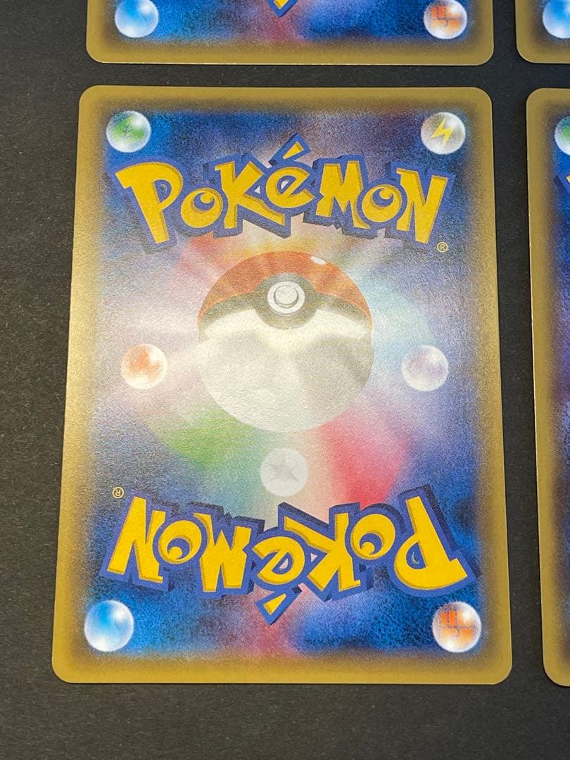 基本超エネルギー XY-P