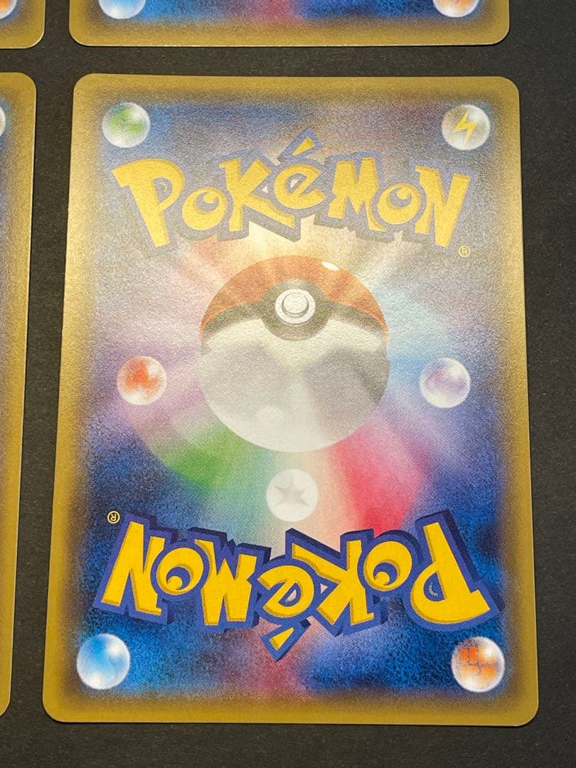 基本超エネルギー XY-P