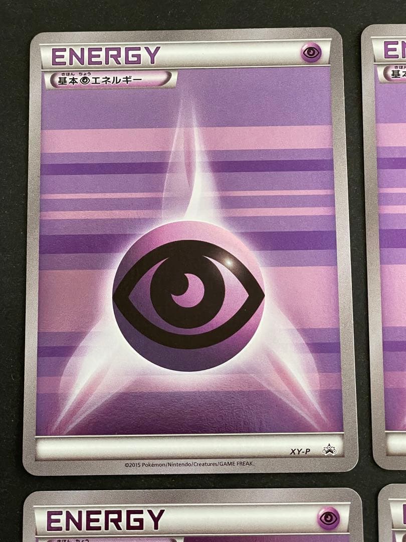 基本超エネルギー XY-P