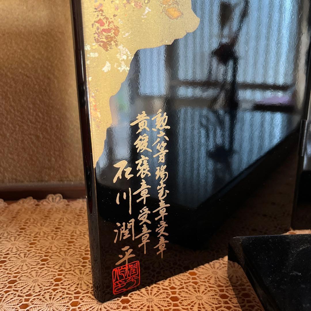 おぼこ大将 石川潤平作 乾坤一擲 五月人形