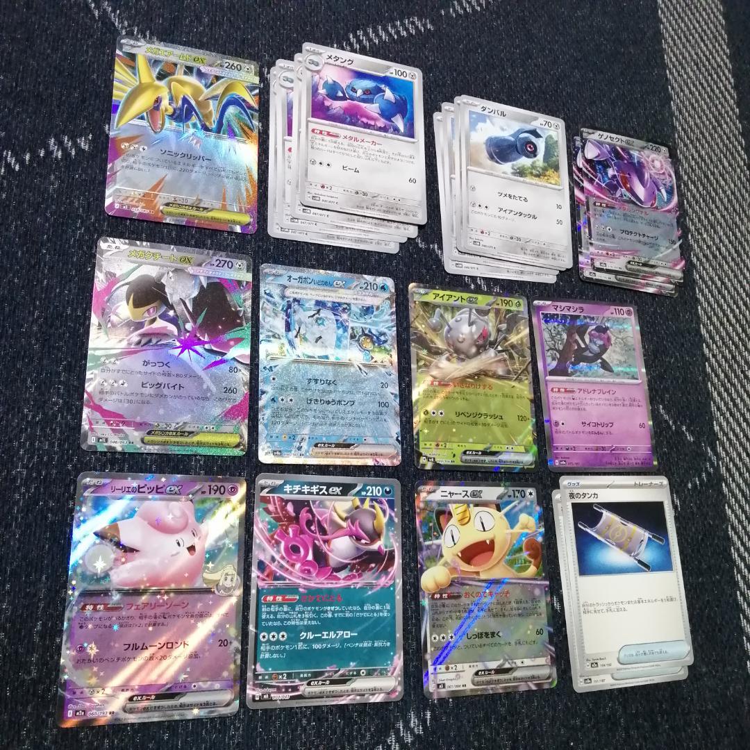 ポケモンカード　デッキ　メタングバレット　メガエアームド　[04587]