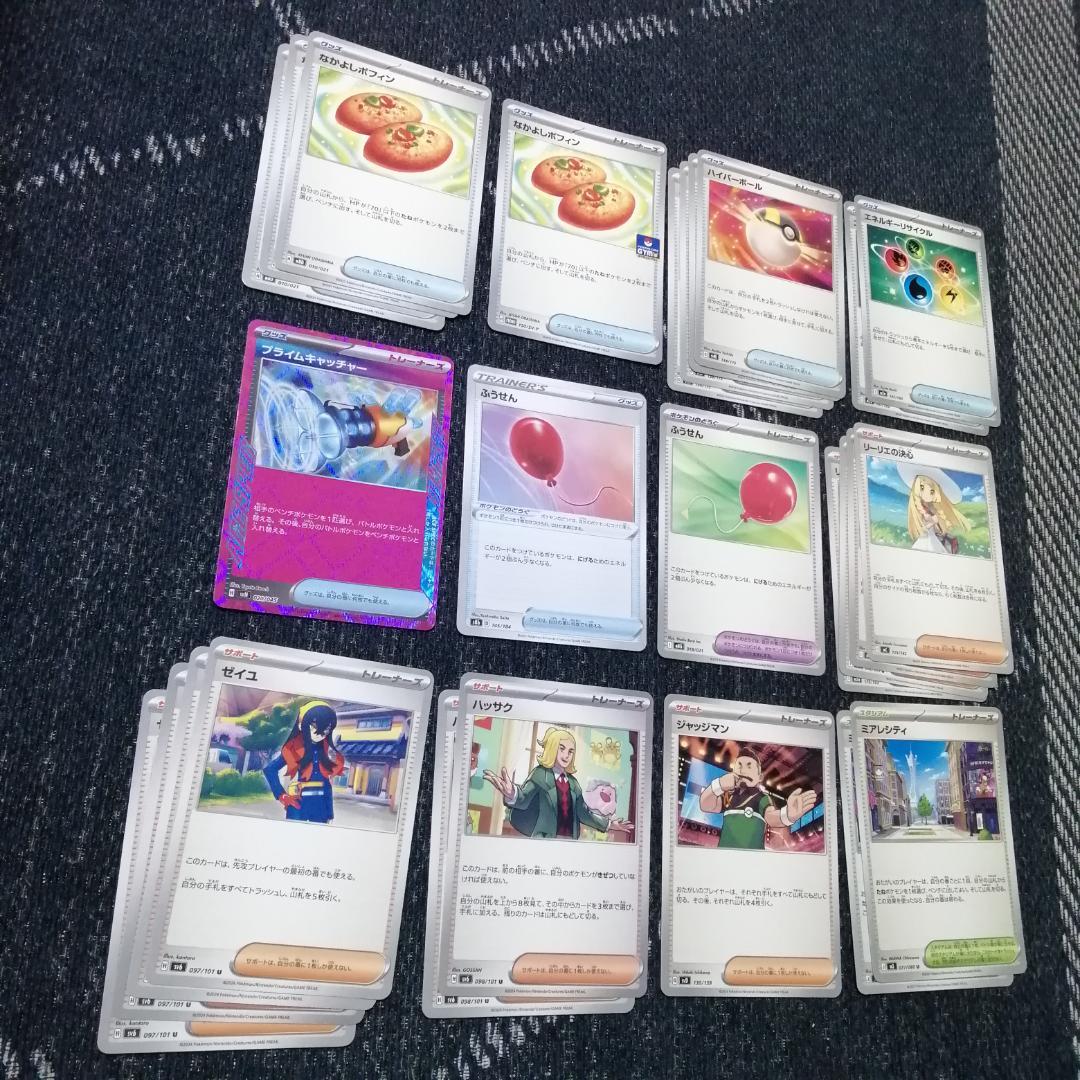 ポケモンカード　デッキ　メタングバレット　メガエアームド　[04587]