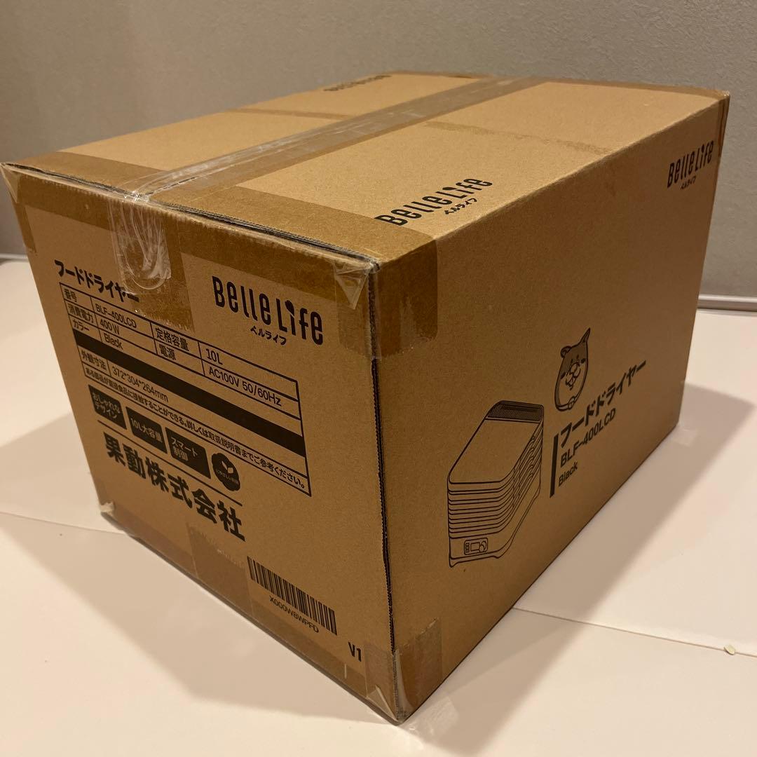 【新品未使用】BelleLife フードドライヤー BLF-400LCD