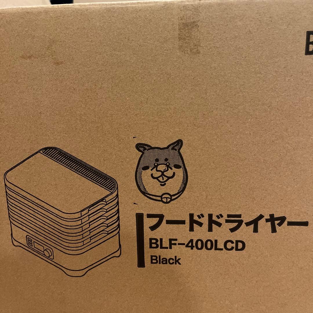【新品未使用】BelleLife フードドライヤー BLF-400LCD