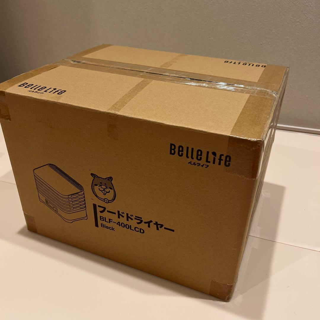 【新品未使用】BelleLife フードドライヤー BLF-400LCD