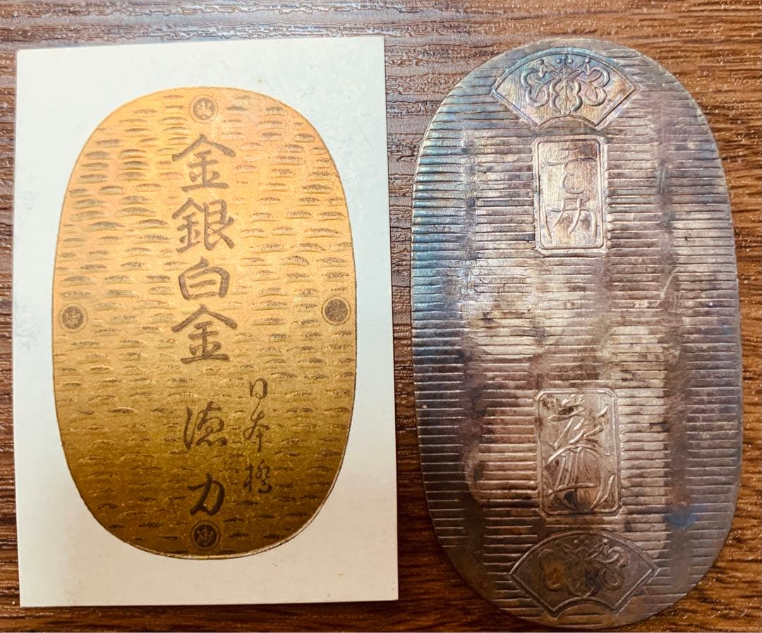 純銀小判 14g
