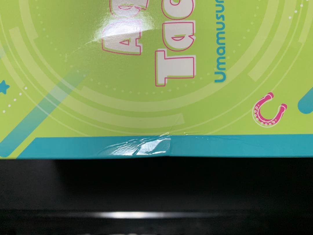 ウマ娘 一番くじ 9弾 B賞 アグネスタキオン