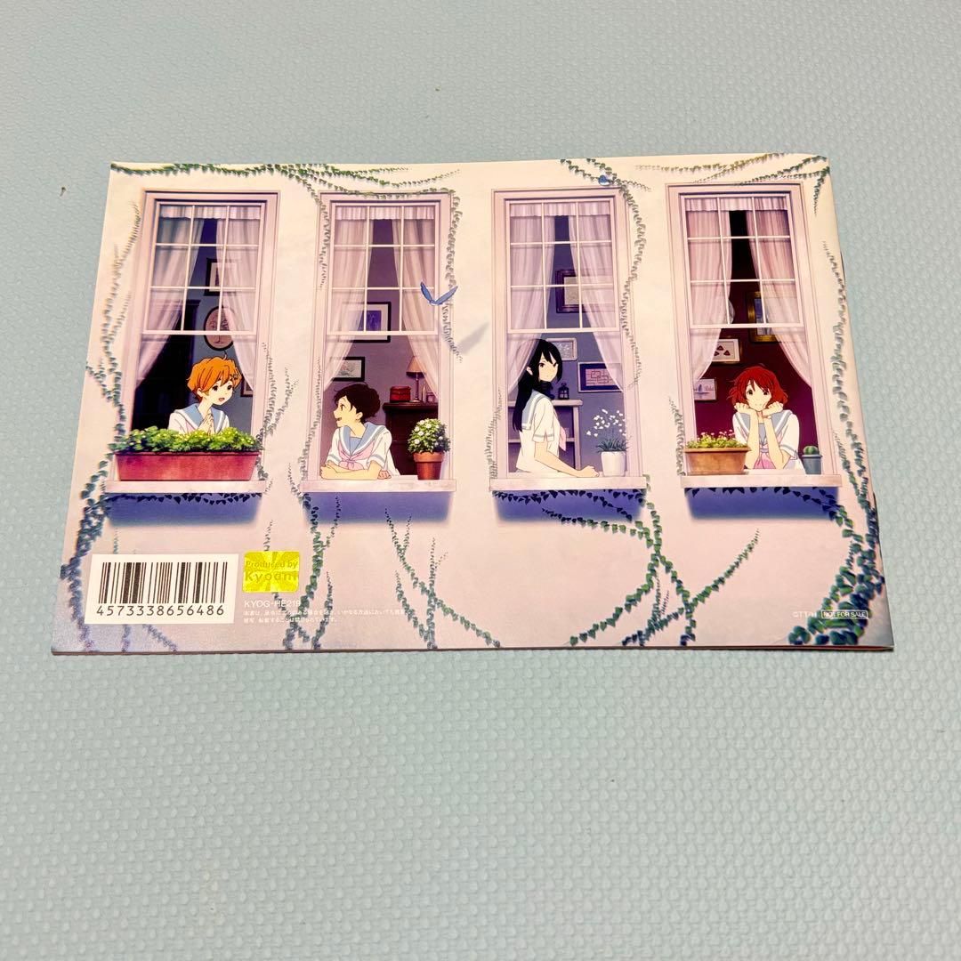 リズと青い鳥　線画集