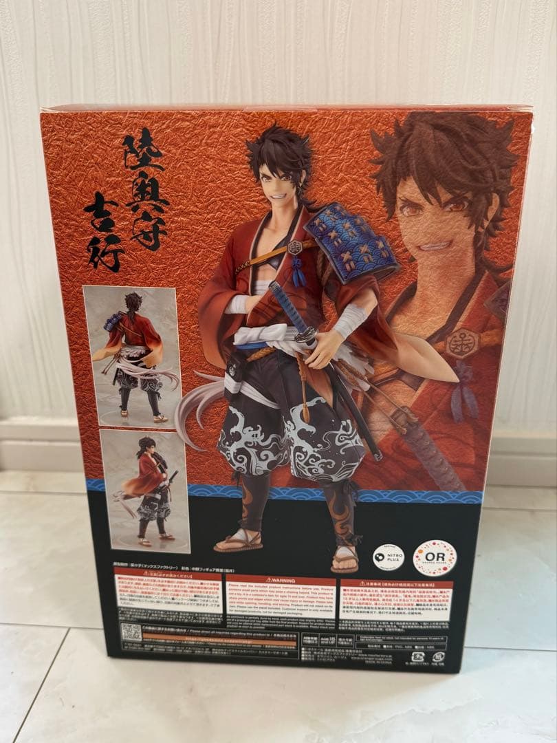 刀剣乱舞 陸奥守吉行 スケールフィギュア 1/8 未開封