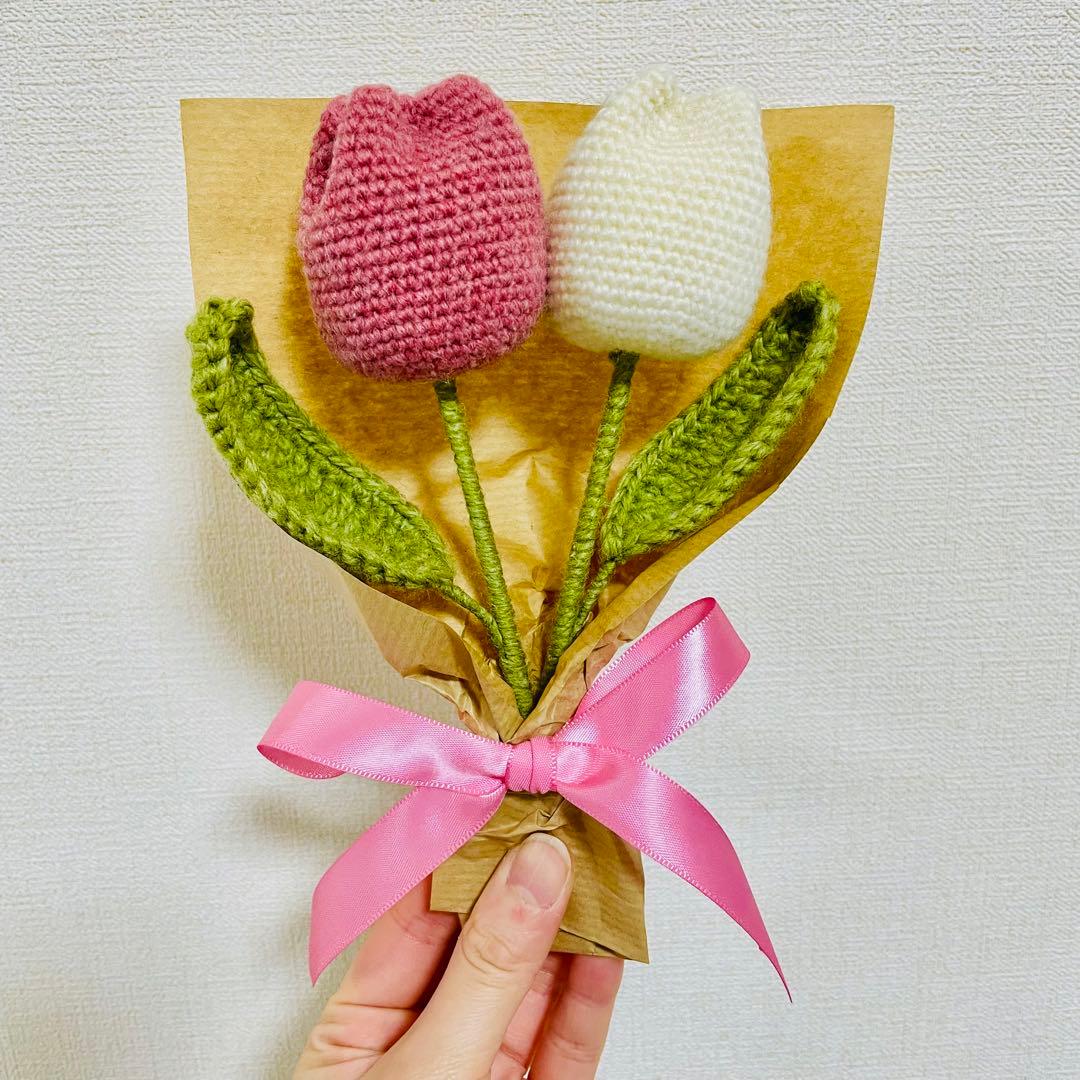 ハンドメイド　チューリップ　枯れない花　かぎ針　あみぐるみ　プレゼント　入学式