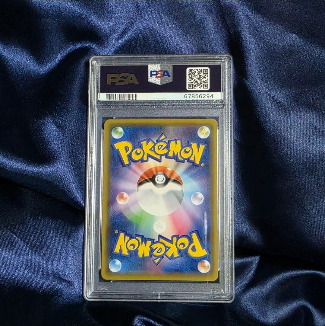 PSA10 鑑定品　ピカチュウchr ドリームリーグ
