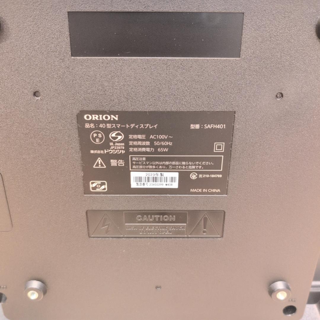 【極美品】　ORION　40V型 チューナーレス　スマートテレビ　2023年製