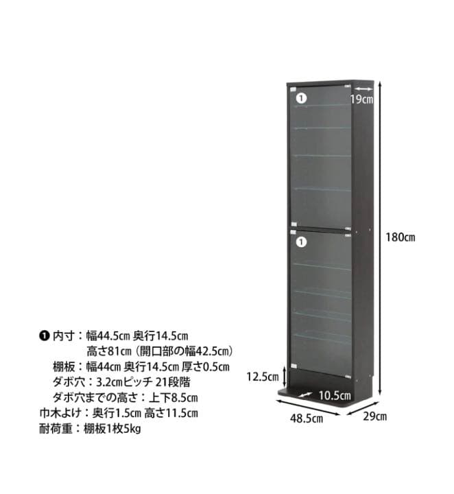 コレクションケース フィギュア ショーケース 棚 ラック プラモデル ブラック