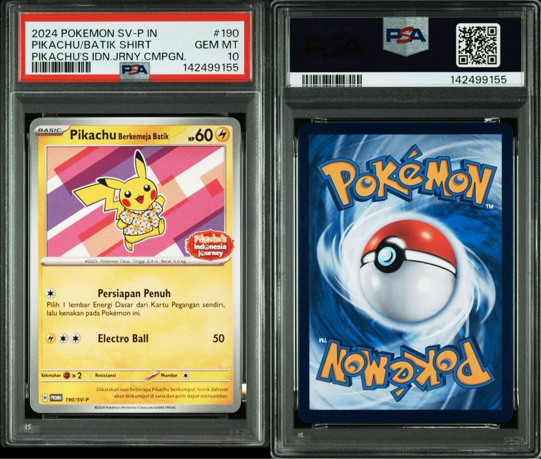 ピカチュウ　インドネシア　PSA10