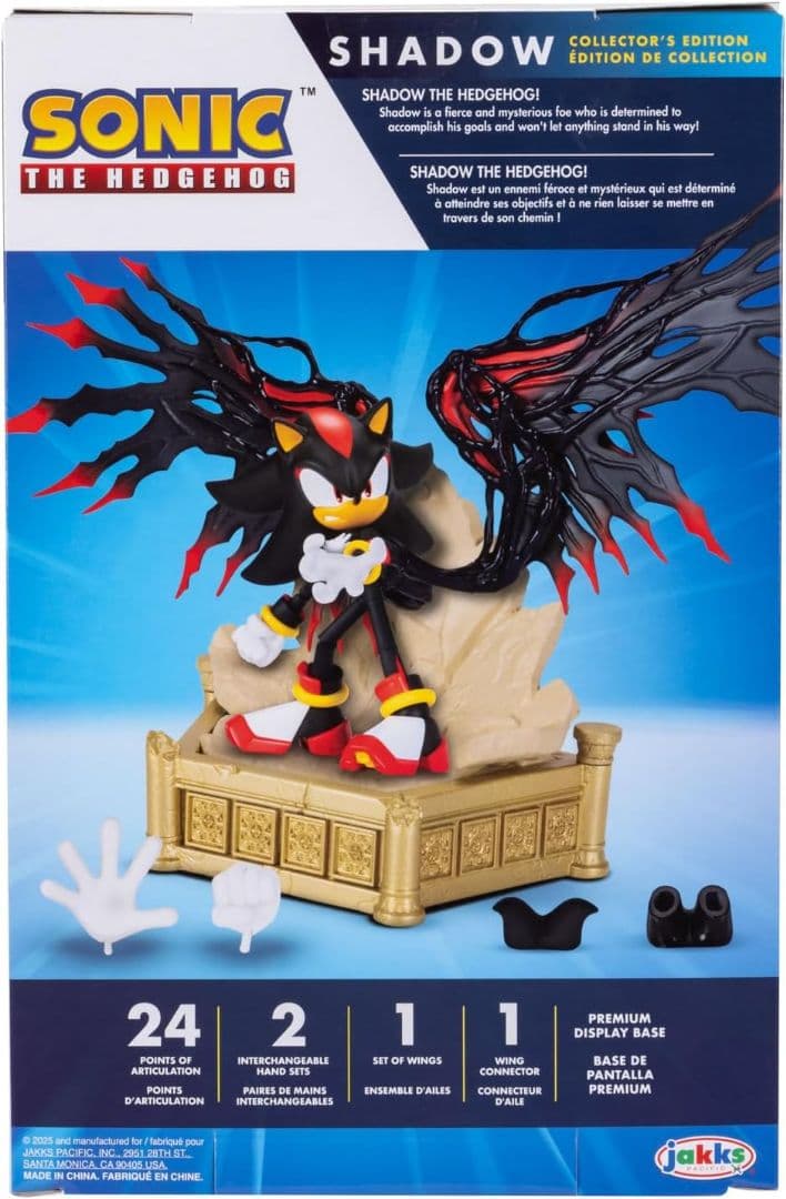 ソニック シャドウ コレクターズエディション フィギュア