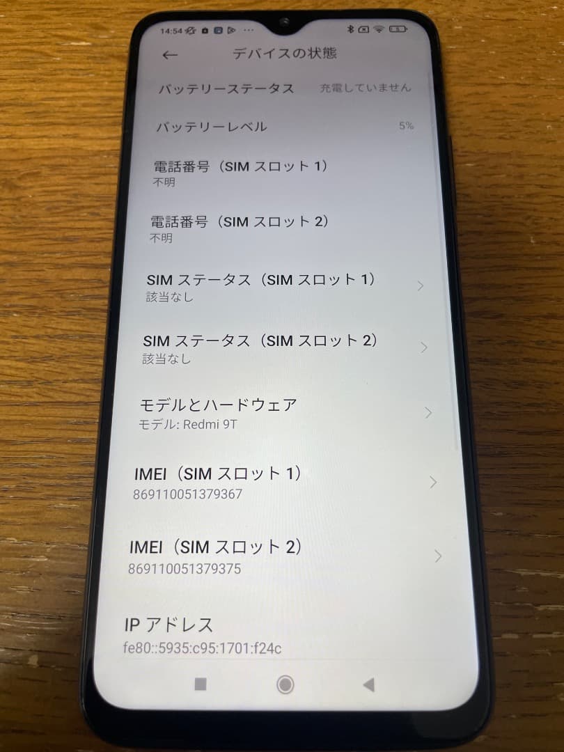 美品 Redmi 9T 4GB ram 64Gb Rom