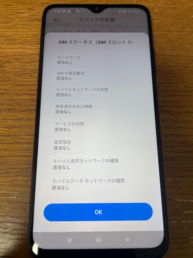 美品 Redmi 9T 4GB ram 64Gb Rom