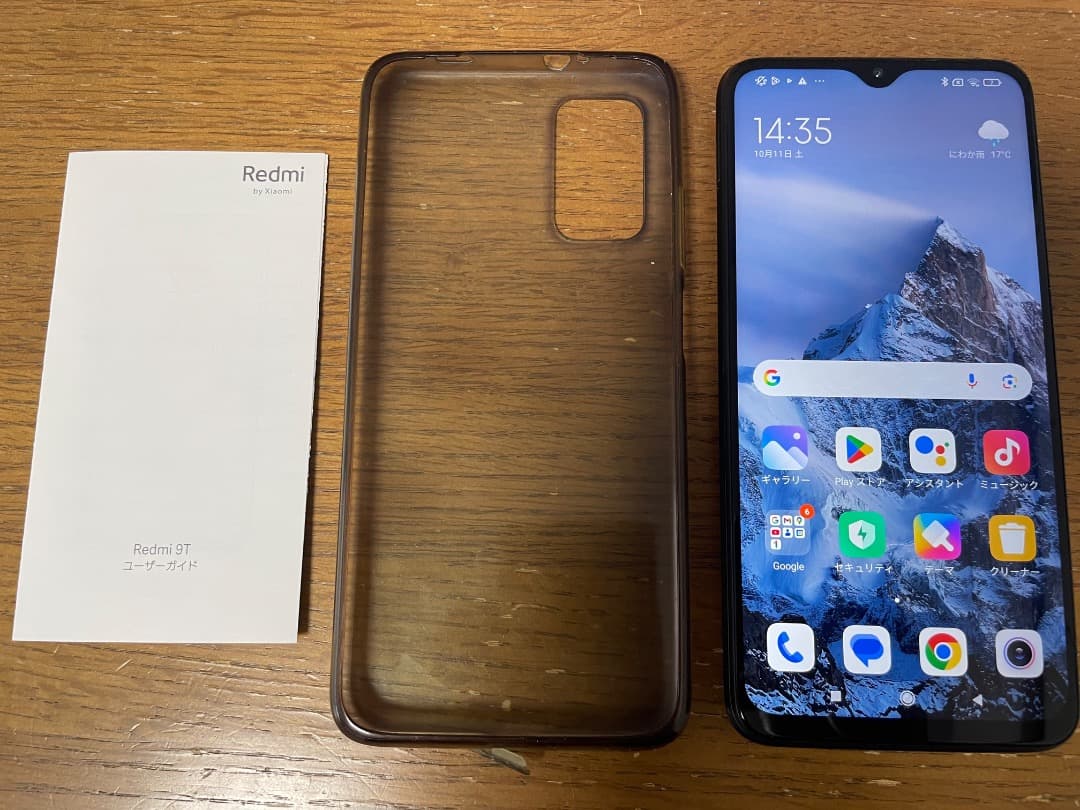 美品 Redmi 9T 4GB ram 64Gb Rom