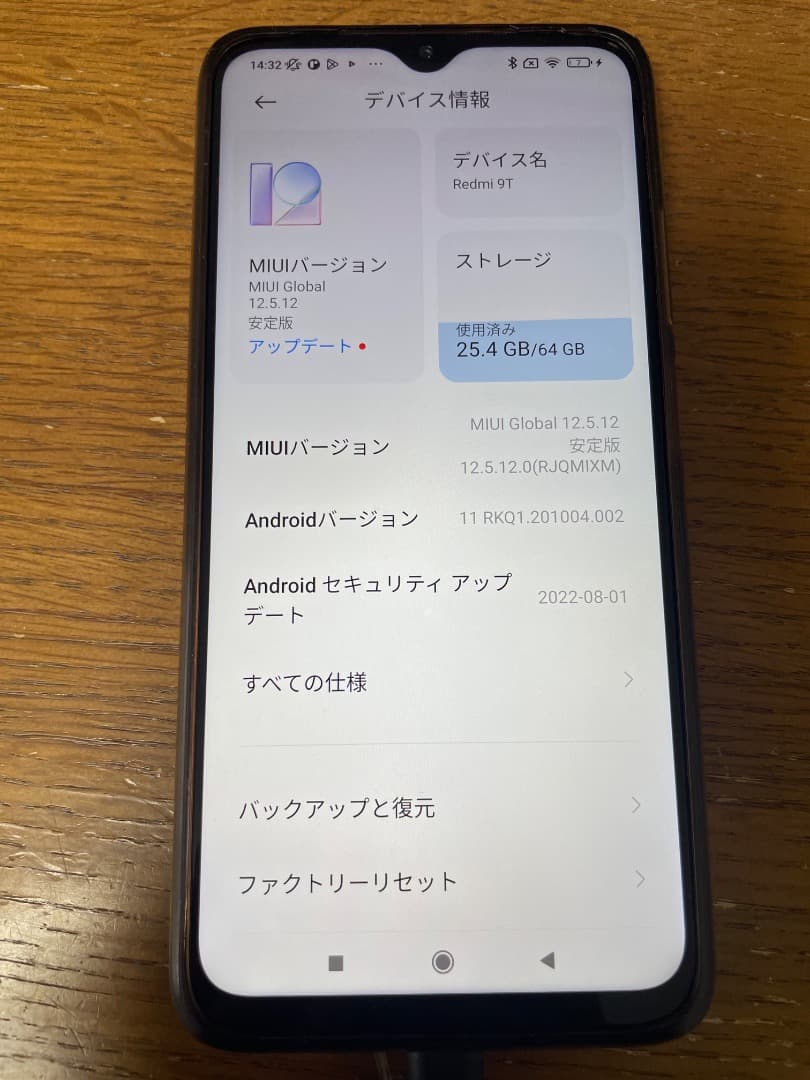 美品 Redmi 9T 4GB ram 64Gb Rom