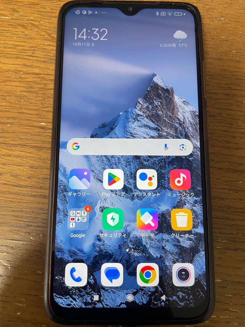 美品 Redmi 9T 4GB ram 64Gb Rom