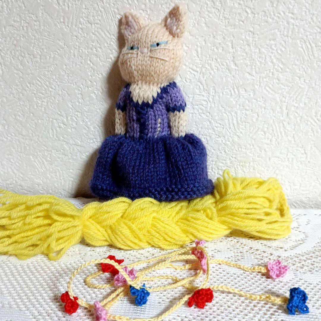 ラプンツェル・王子様になりたかった猫(棒針編み)　がま口(かぎ針編み１点物)
