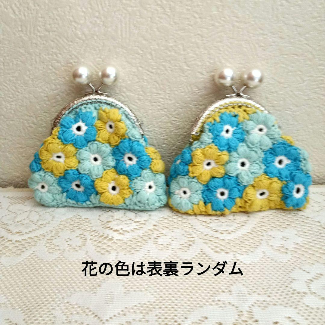 ラプンツェル・王子様になりたかった猫(棒針編み)　がま口(かぎ針編み１点物)