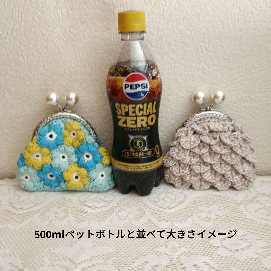 ラプンツェル・王子様になりたかった猫(棒針編み)　がま口(かぎ針編み１点物)