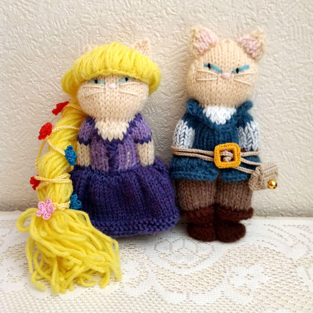 ラプンツェル・王子様になりたかった猫(棒針編み)　がま口(かぎ針編み１点物)