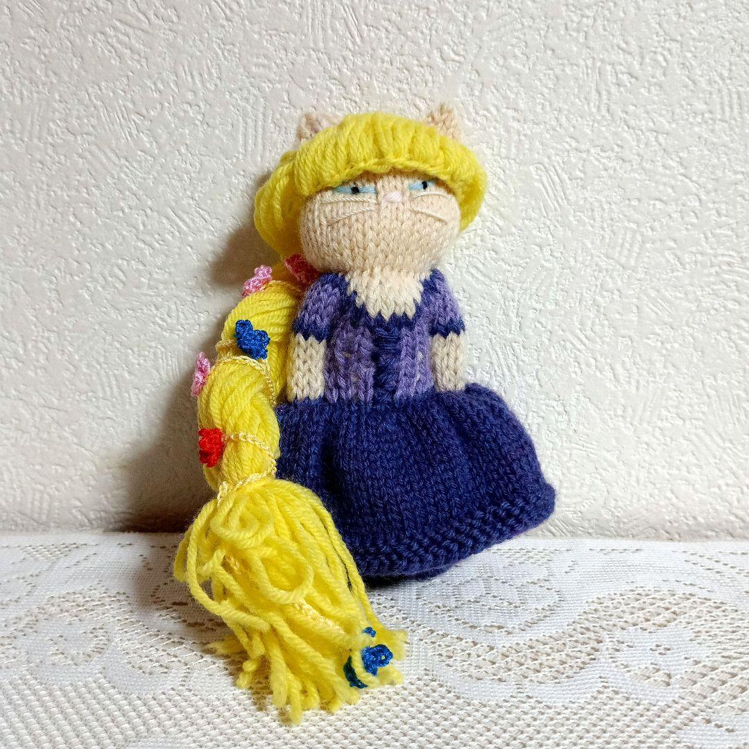 ラプンツェル・王子様になりたかった猫(棒針編み)　がま口(かぎ針編み１点物)