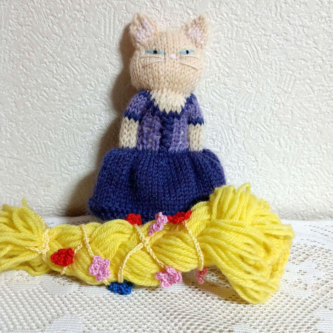 ラプンツェル・王子様になりたかった猫(棒針編み)　がま口(かぎ針編み１点物)