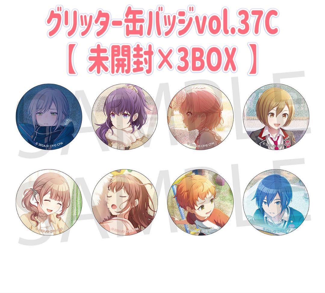 【未開封】 プロジェクトセカイ グリッター缶バッジ 37C 3BOX