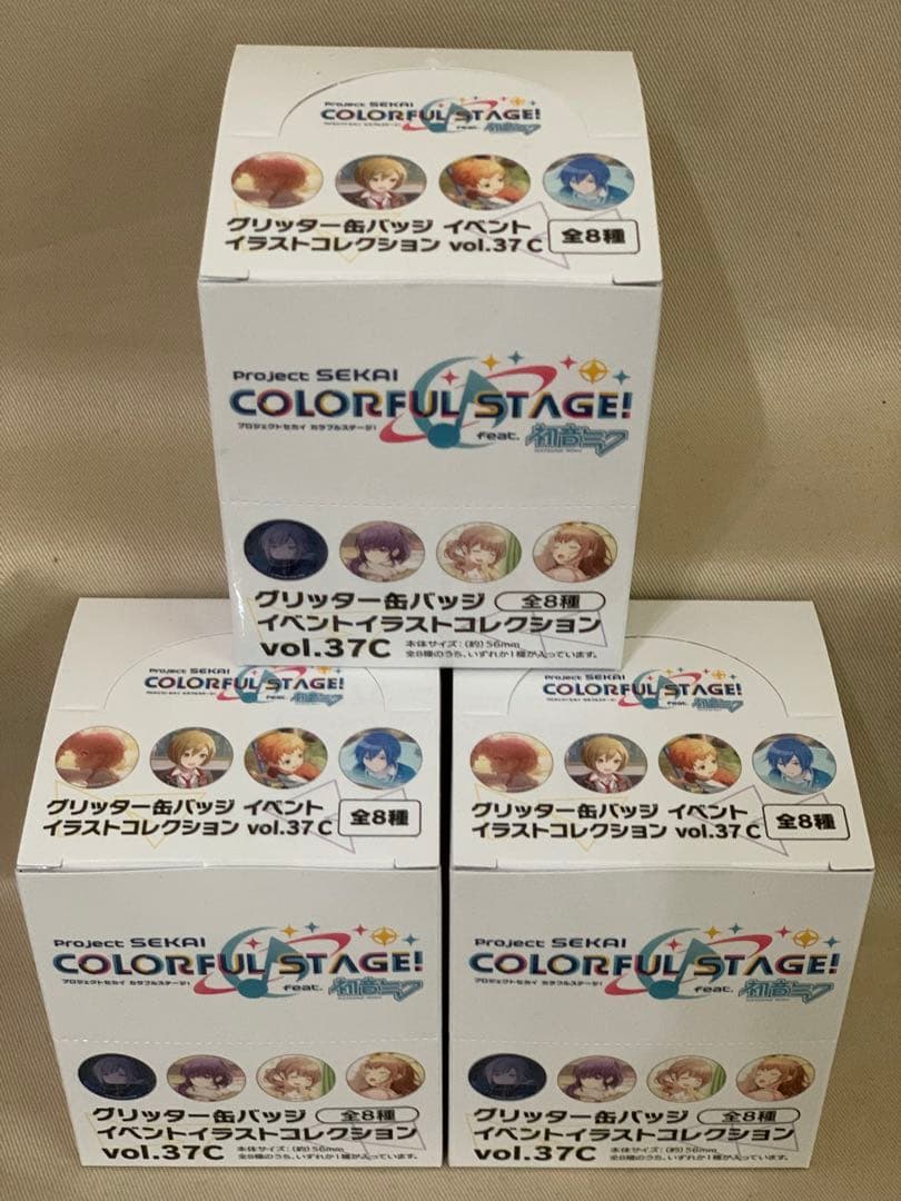 【未開封】 プロジェクトセカイ グリッター缶バッジ 37C 3BOX