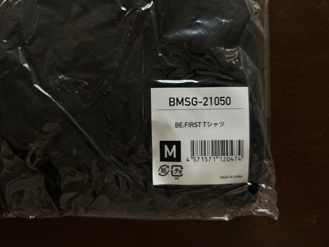 BE:FIRST 初期 ロゴ Tシャツ Mサイズ
