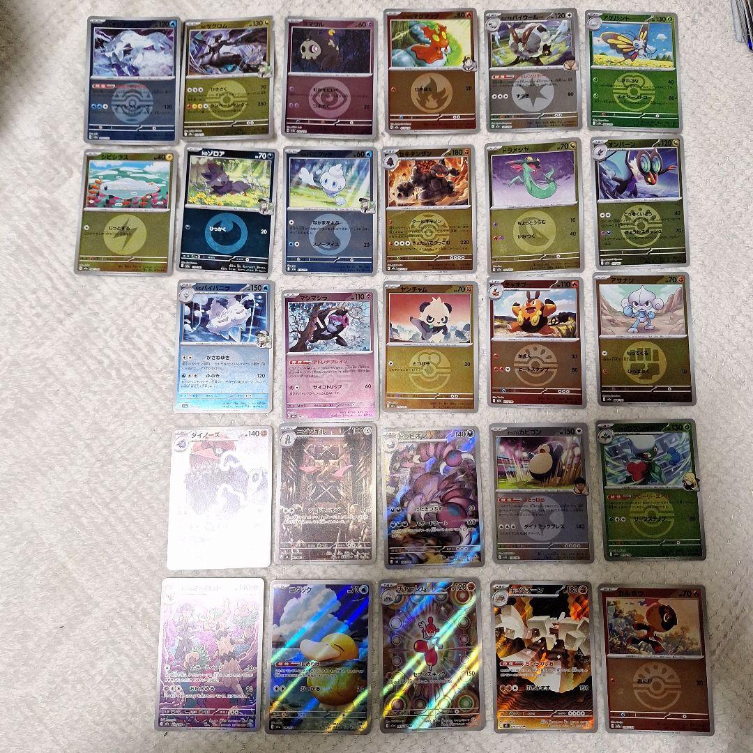 ポケモンカード 72枚 まとめ売り