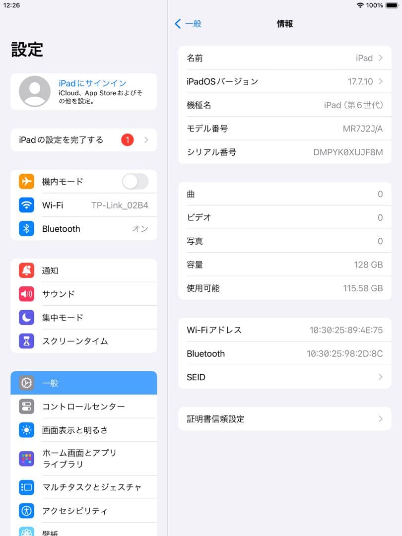 良品 iPad 第6世代 128GB wifiモデル　管理番号：367
