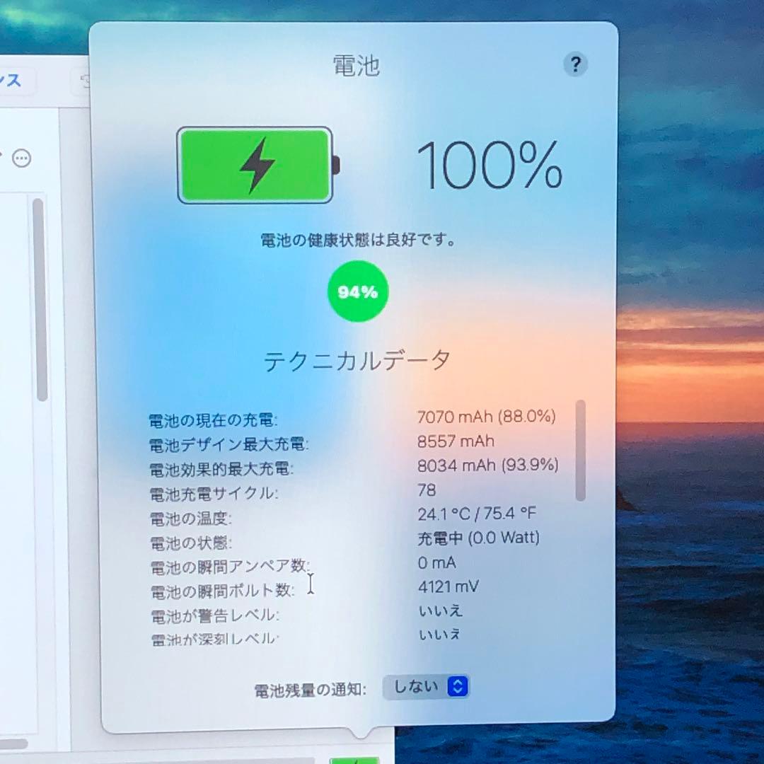 良品 iPad 第6世代 128GB wifiモデル　管理番号：367