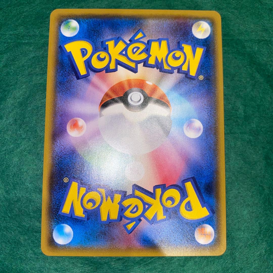 ポケモンカード　レンボーエネルギー　UR GMP