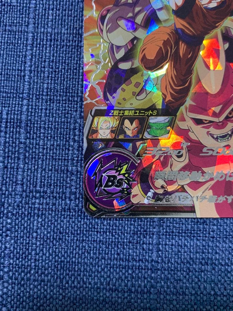 MM6-SEC2 孫悟空　SDBH