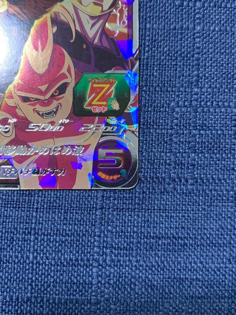 MM6-SEC2 孫悟空　SDBH