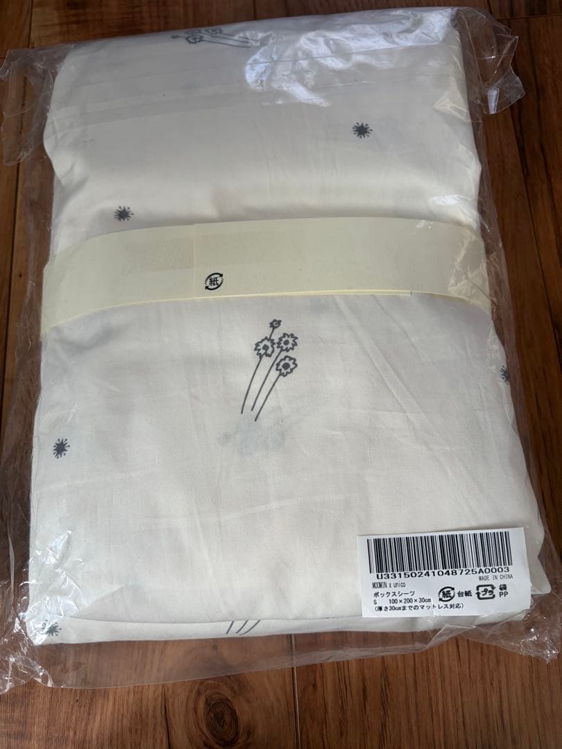 新品　ウニコ　unico ムーミン カバー・シーツセット シングル