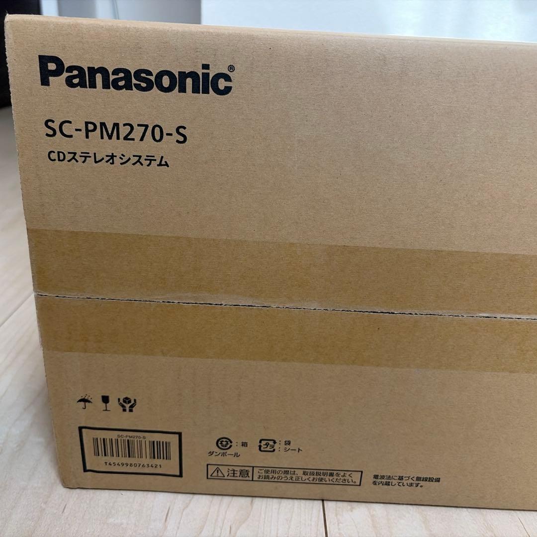 新品 パナソニック CDステレオシステム SC-PM270-S