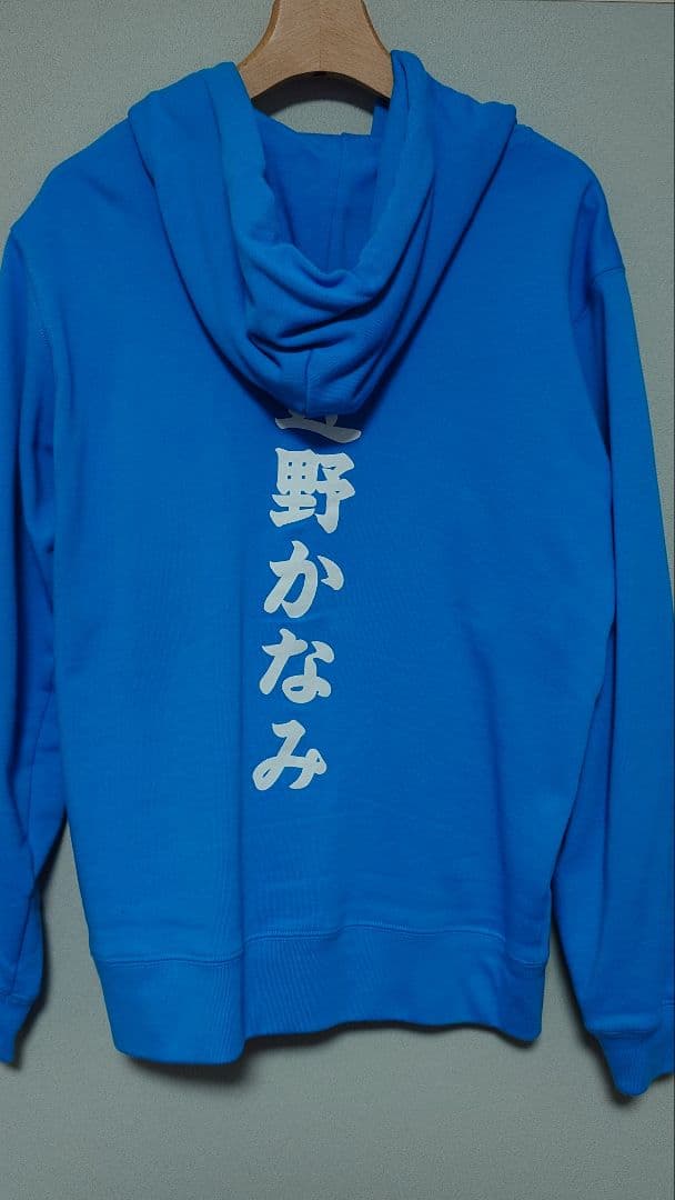 超ときめき♡宣伝部 宣伝部員のための定番パーカー 辻野かなみ Lサイズ