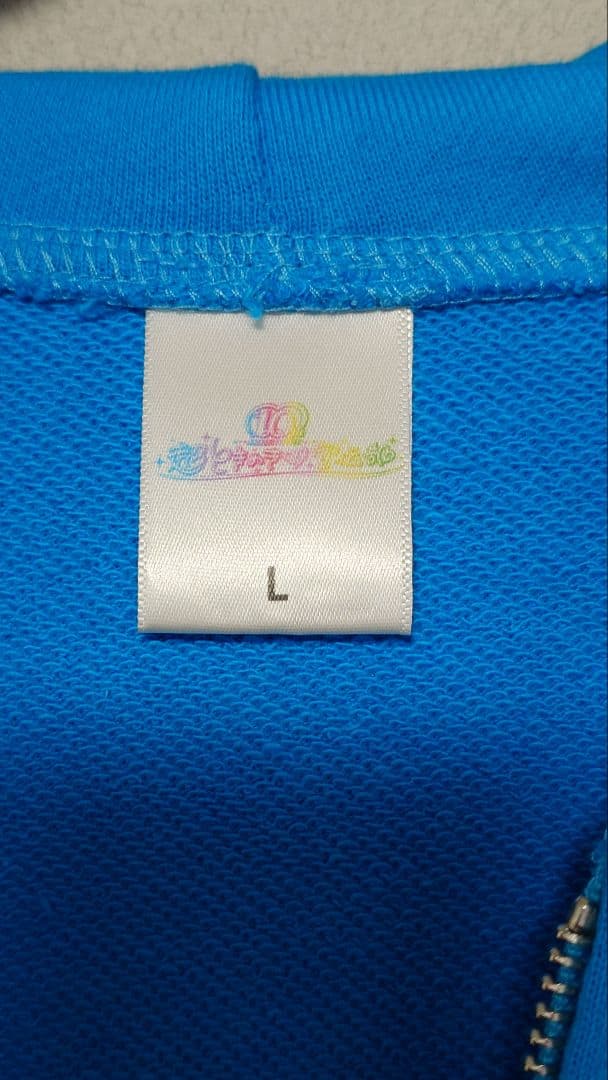 超ときめき♡宣伝部 宣伝部員のための定番パーカー 辻野かなみ Lサイズ