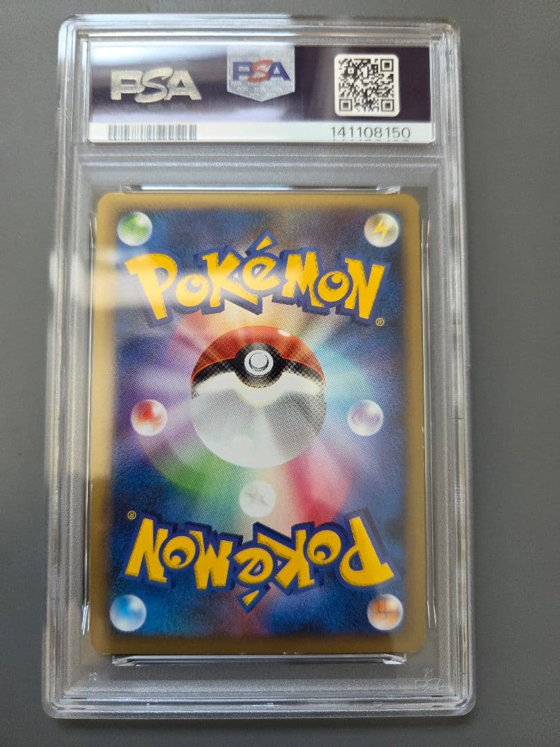 【PSA6】ブラッキー　レジェンド 1st 037/080