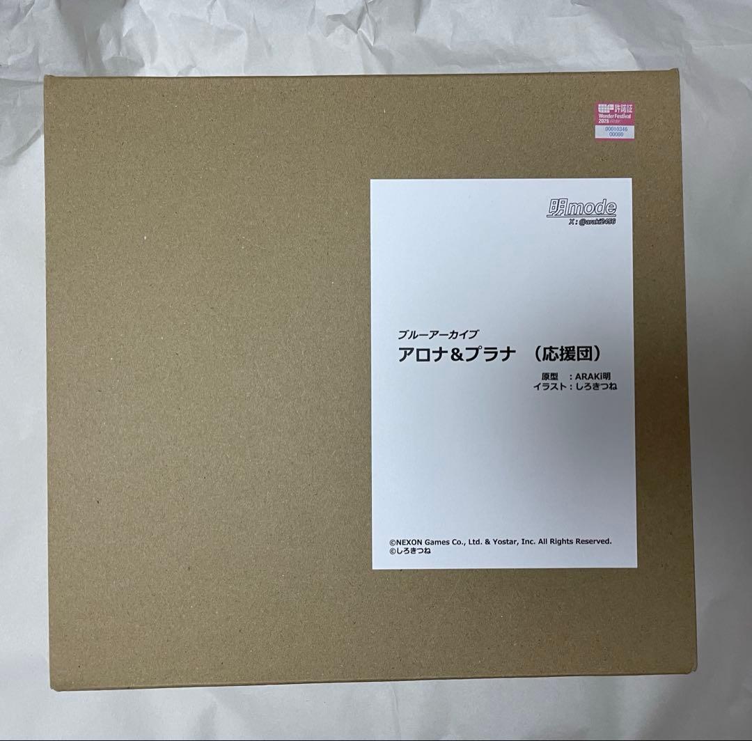 ワンダーフェスティバル2026冬 アロナ＆プラナ（応援団）1/7ガレージキット
