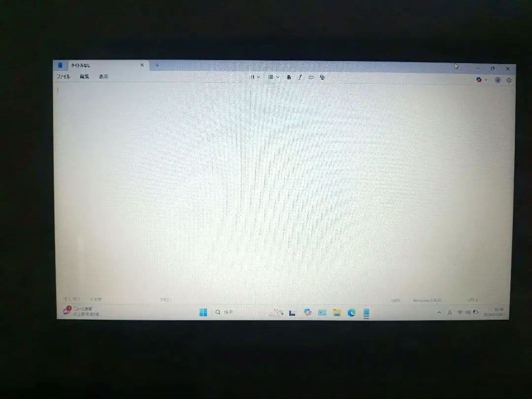 【動くけどジャンク】Dynabook 10世代i5 RAM8G SSD128G